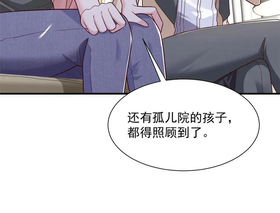 675 出轨现场 第108页