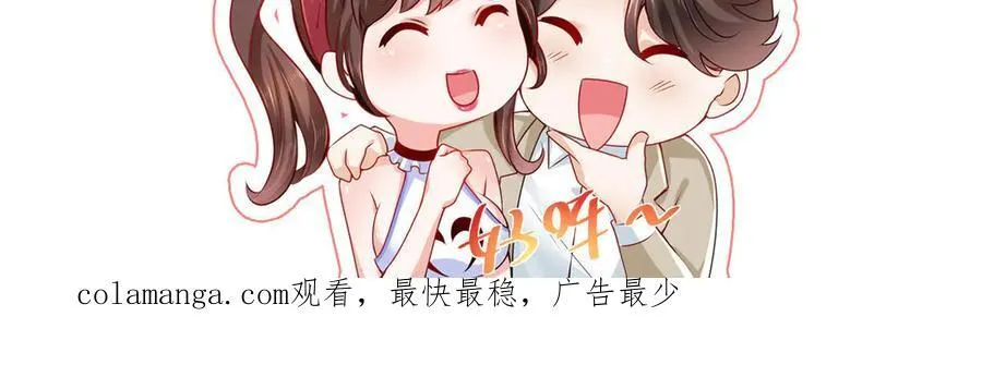 675 出轨现场 第110页