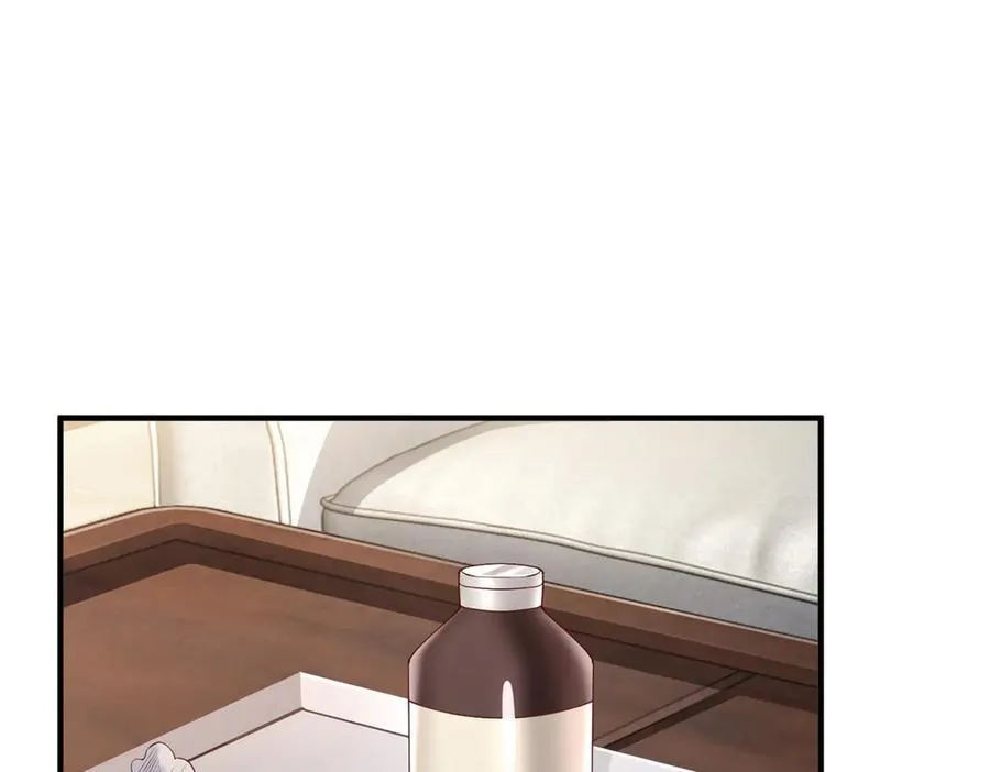 676 职场骚扰 第19页
