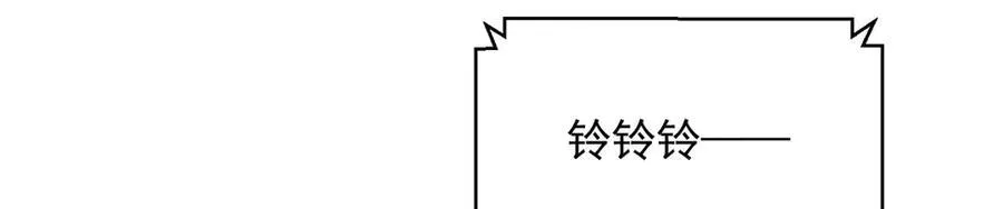 676 职场骚扰 第24页