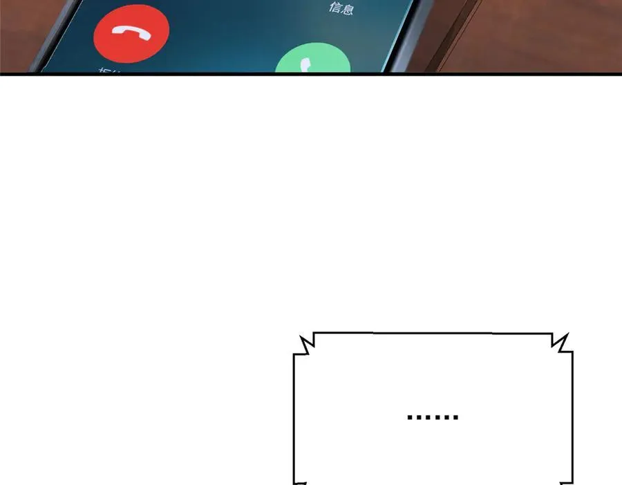 676 职场骚扰 第26页