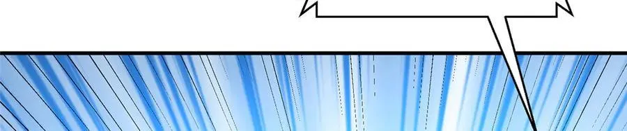 676 职场骚扰 第27页