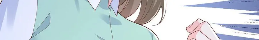 676 职场骚扰 第51页