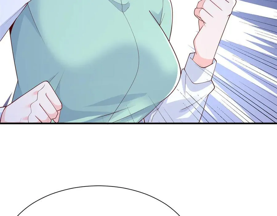 676 职场骚扰 第52页