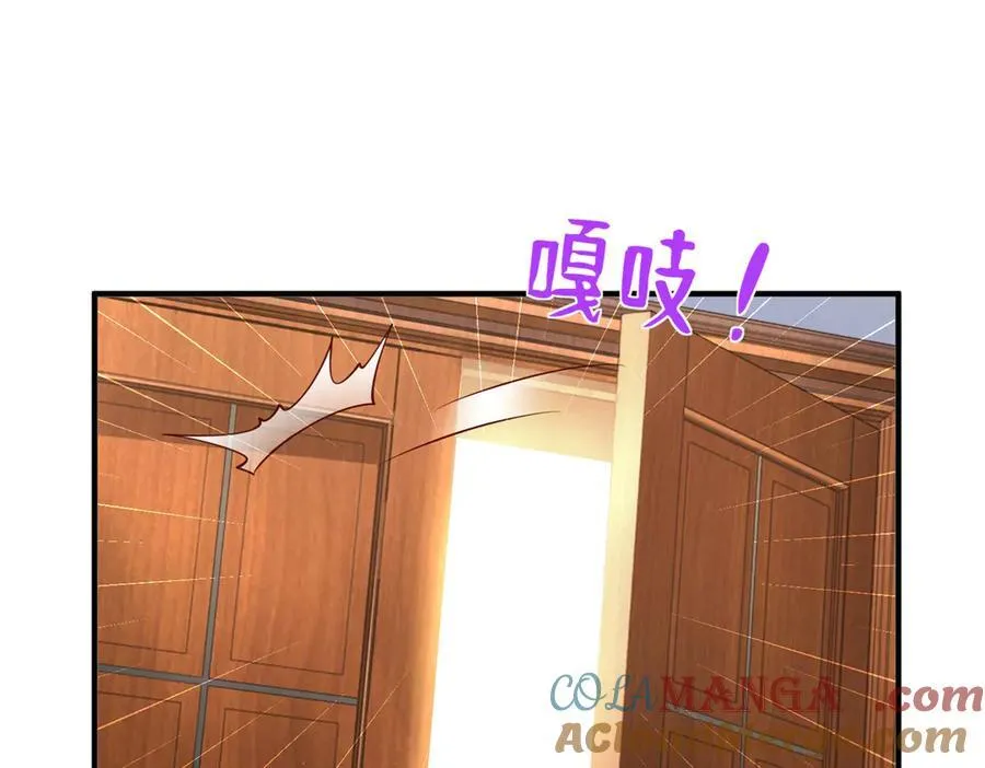 676 职场骚扰 第61页