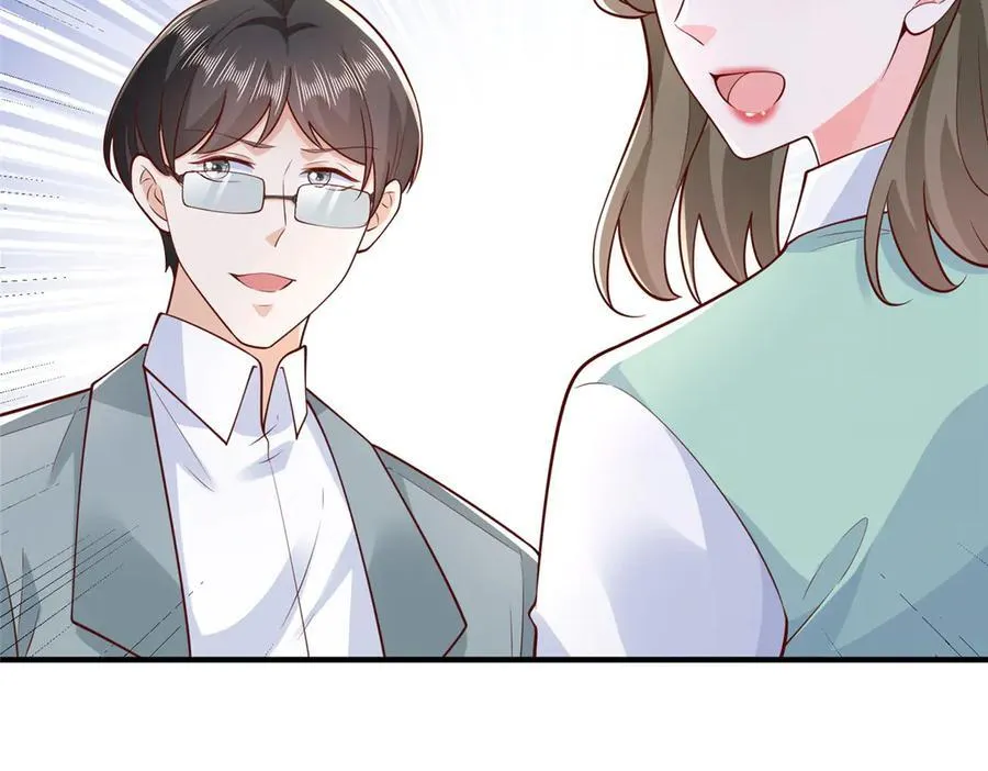 676 职场骚扰 第67页