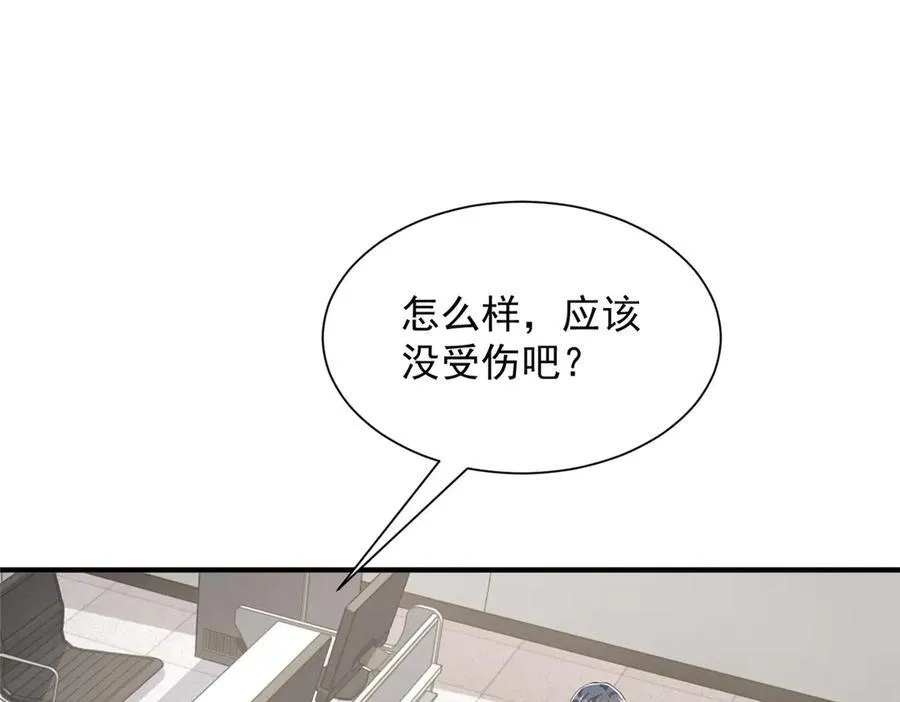 676 职场骚扰 第68页