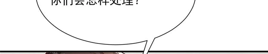 676 职场骚扰 第75页