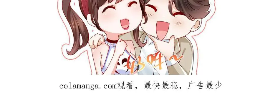676 职场骚扰 第107页