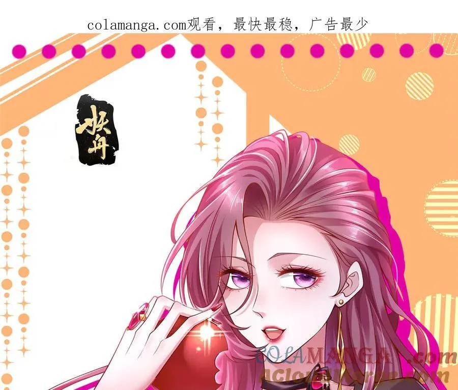 677 筹备妹妹的婚礼 第1页