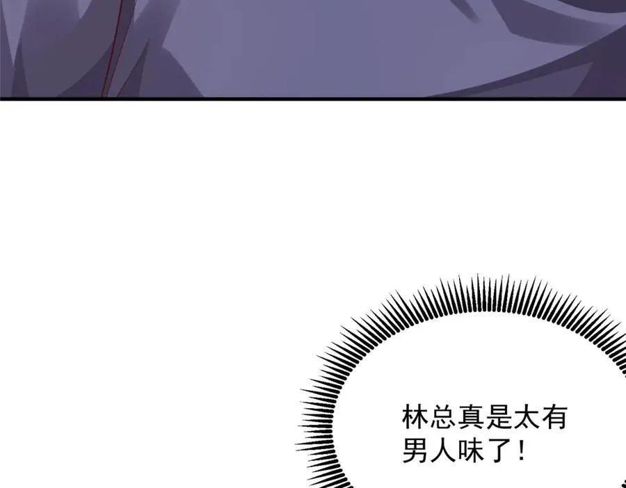 677 筹备妹妹的婚礼 第11页