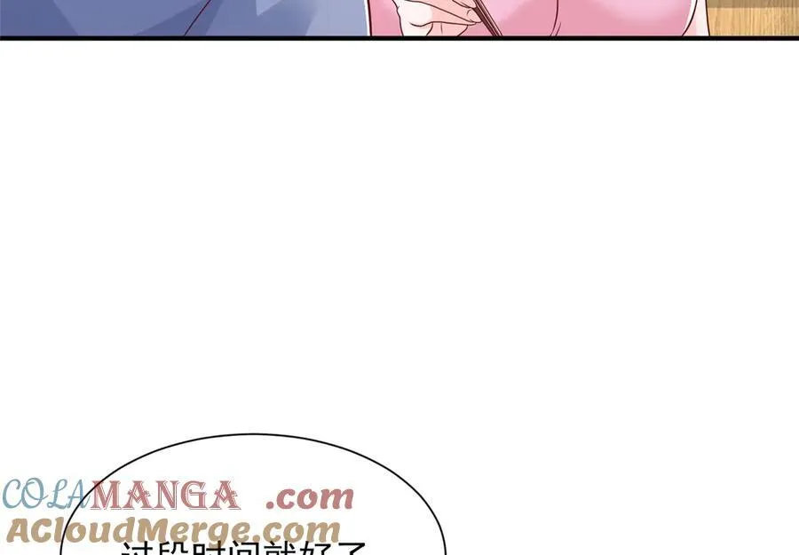 677 筹备妹妹的婚礼 第61页