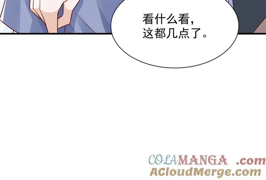 677 筹备妹妹的婚礼 第91页