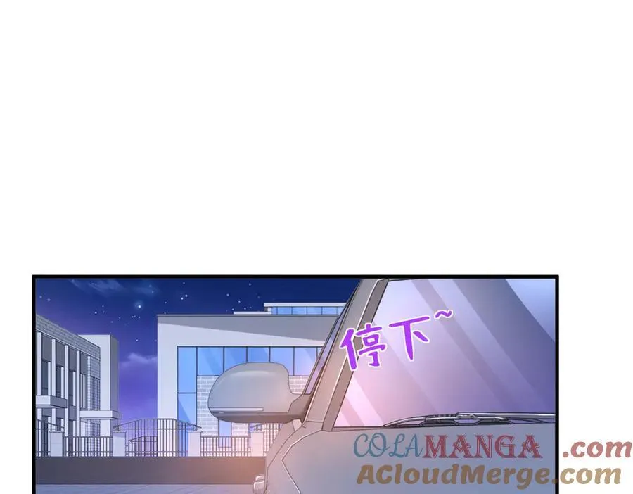 678 有钱的弟弟 第29页