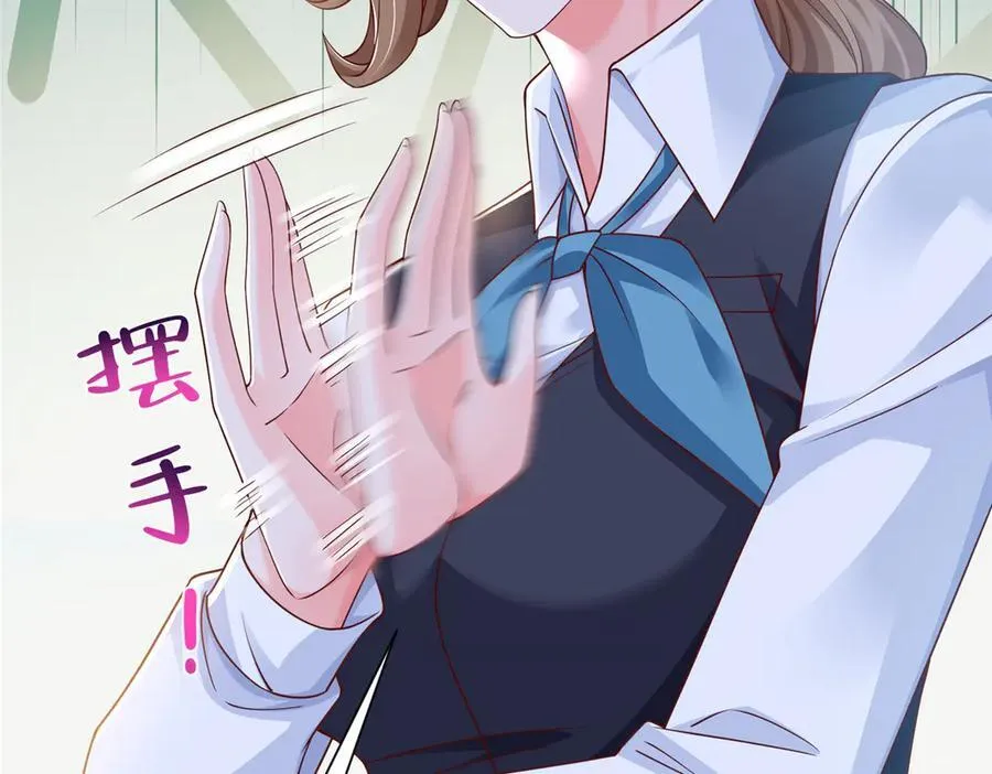 679 瞎了眼的女同学 第33页
