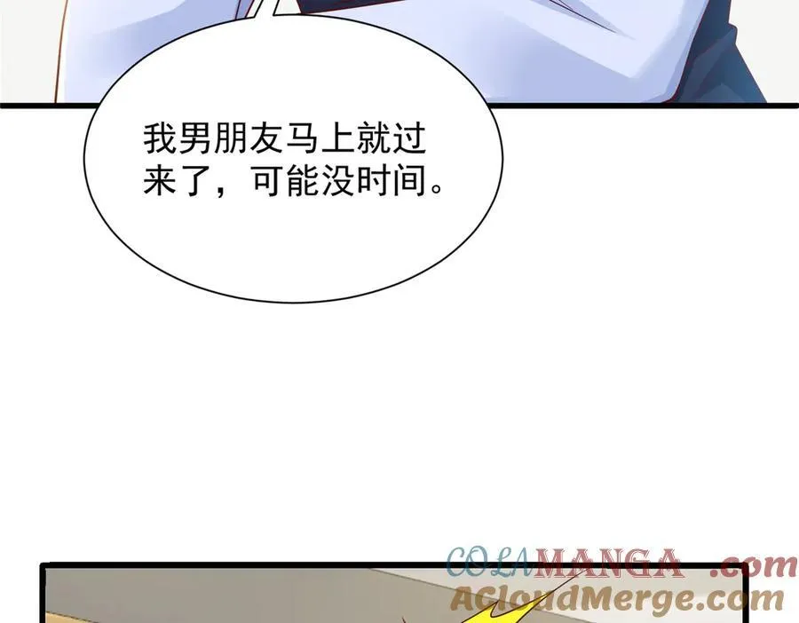 679 瞎了眼的女同学 第34页