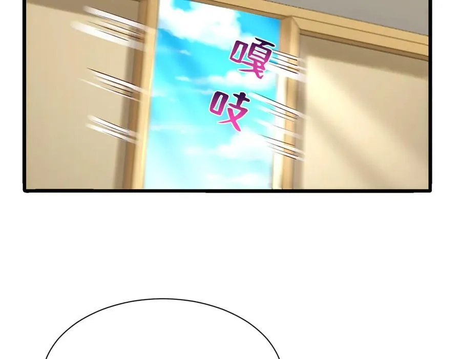679 瞎了眼的女同学 第36页