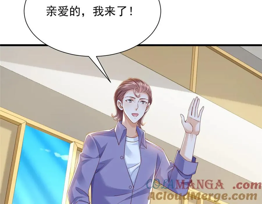 679 瞎了眼的女同学 第37页