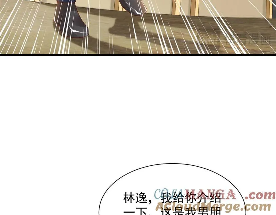 679 瞎了眼的女同学 第40页