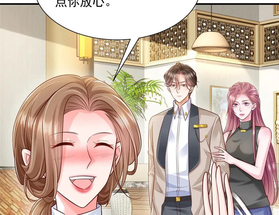 679 瞎了眼的女同学 第56页