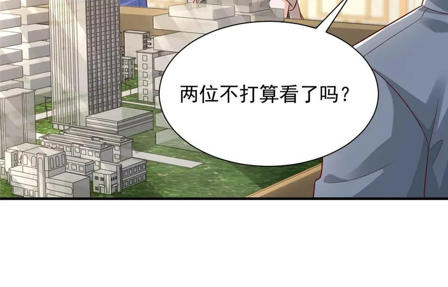 679 瞎了眼的女同学 第84页