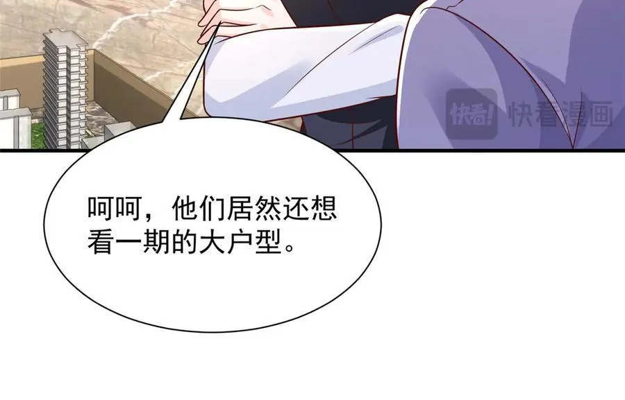 679 瞎了眼的女同学 第92页