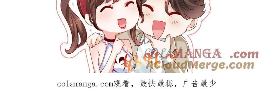 679 瞎了眼的女同学 第94页
