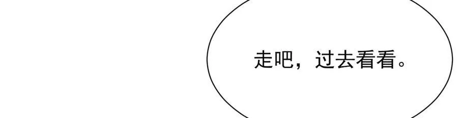 680 你什么情况我还不了解 第16页