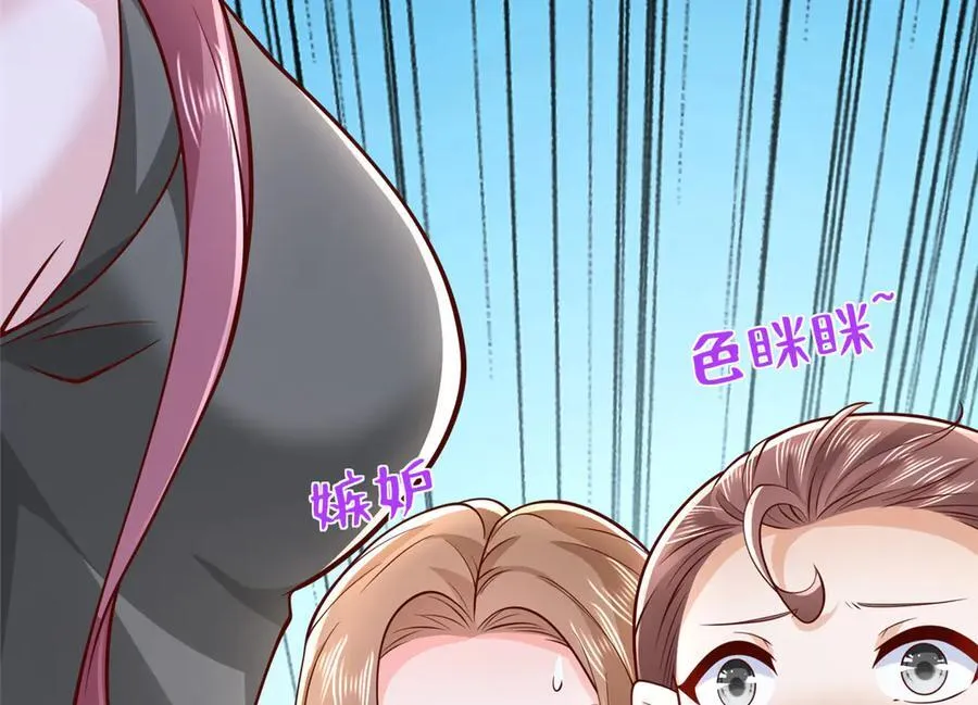 680 你什么情况我还不了解 第30页