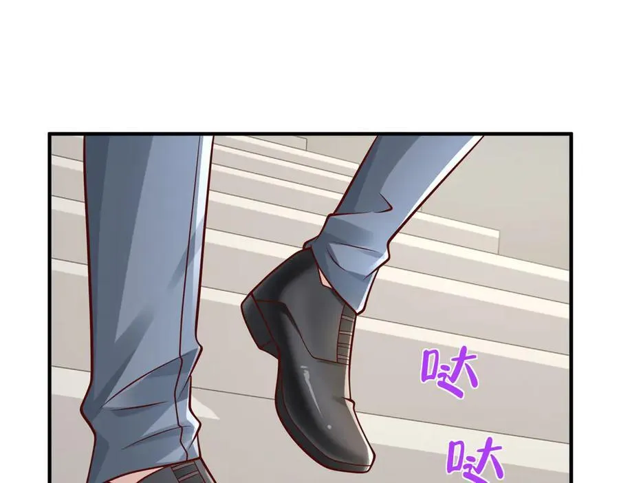 680 你什么情况我还不了解 第43页