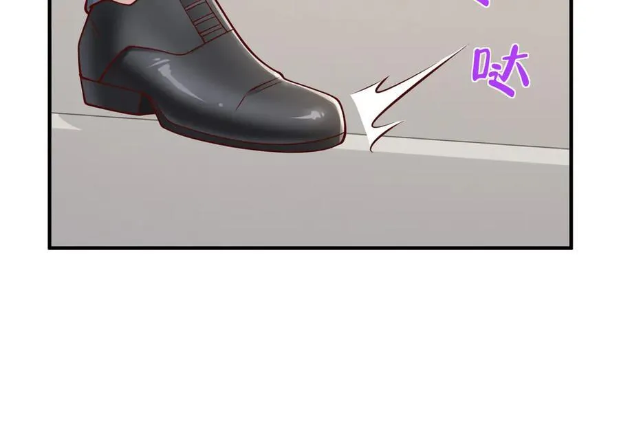 680 你什么情况我还不了解 第44页