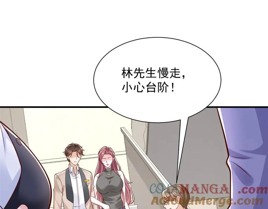 680 你什么情况我还不了解 第45页