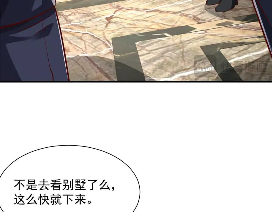 680 你什么情况我还不了解 第47页
