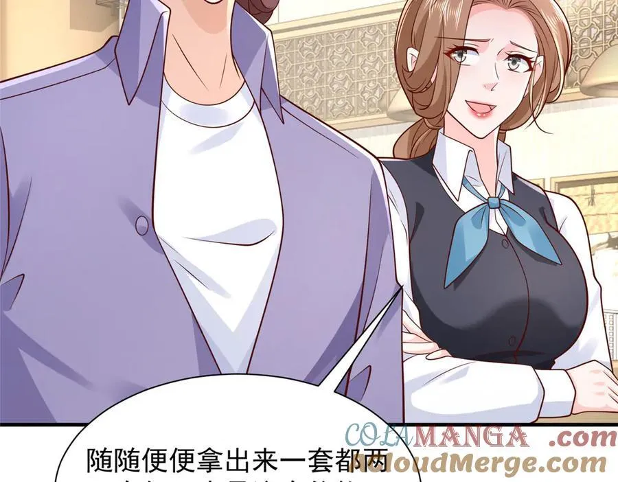 680 你什么情况我还不了解 第49页