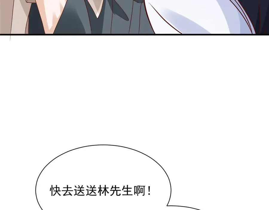 680 你什么情况我还不了解 第80页