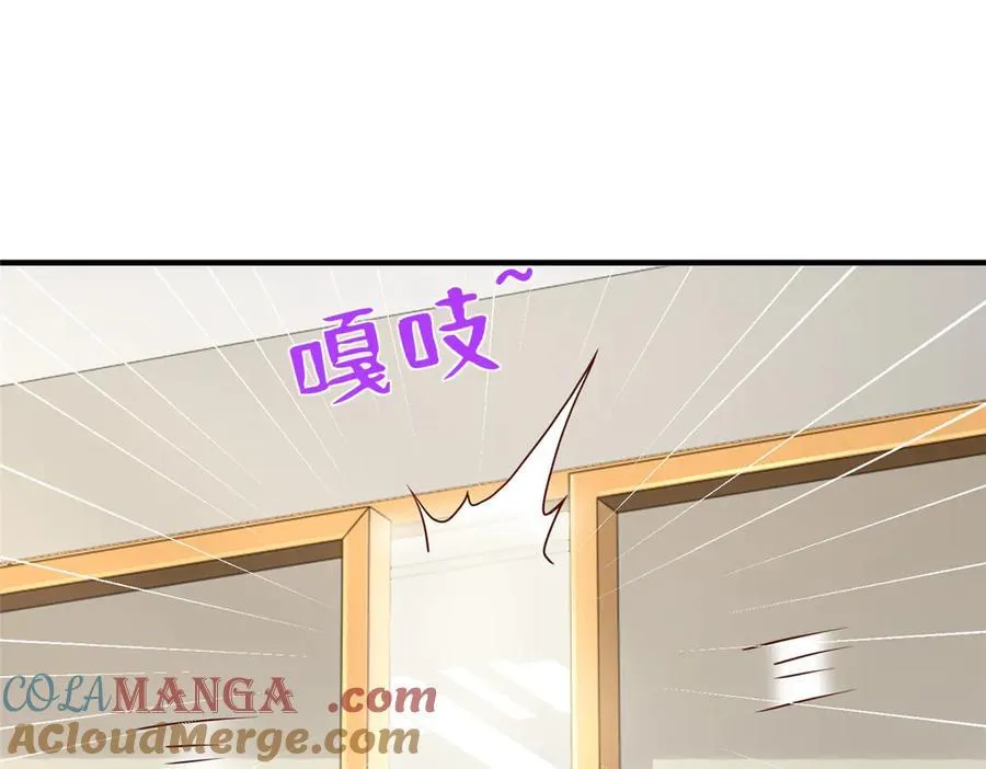 680 你什么情况我还不了解 第85页
