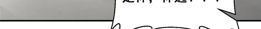 680 你什么情况我还不了解 第93页
