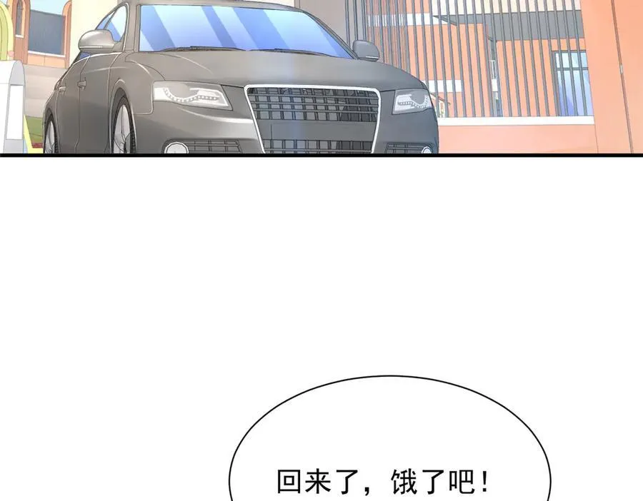681 别墅陪嫁 第7页