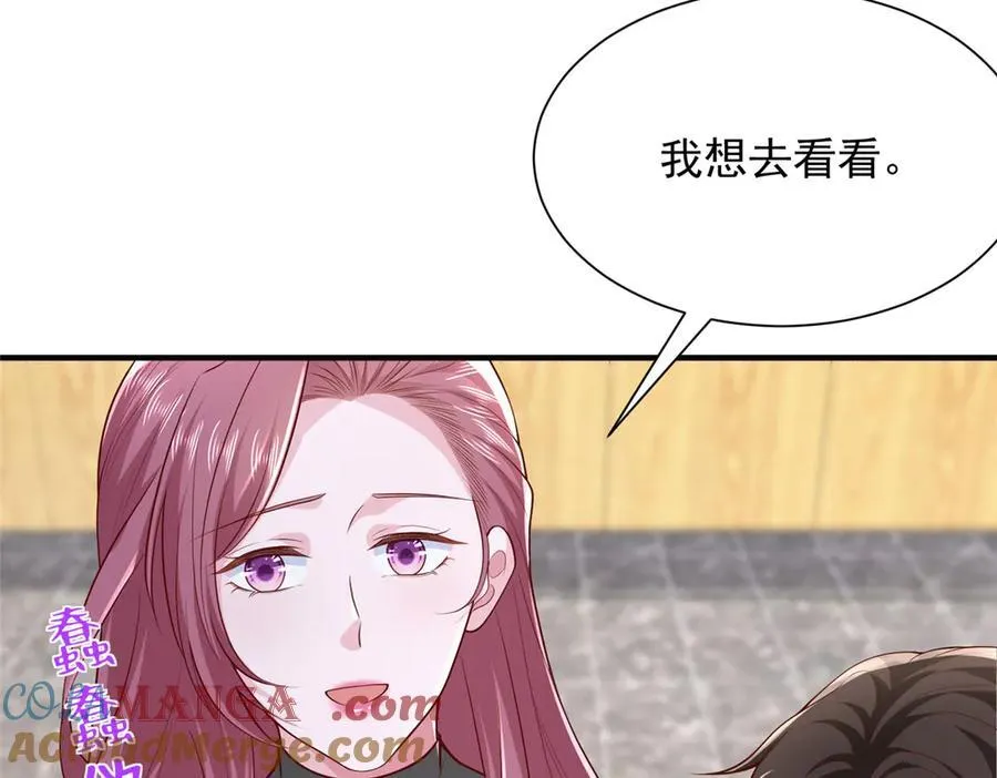 681 别墅陪嫁 第13页