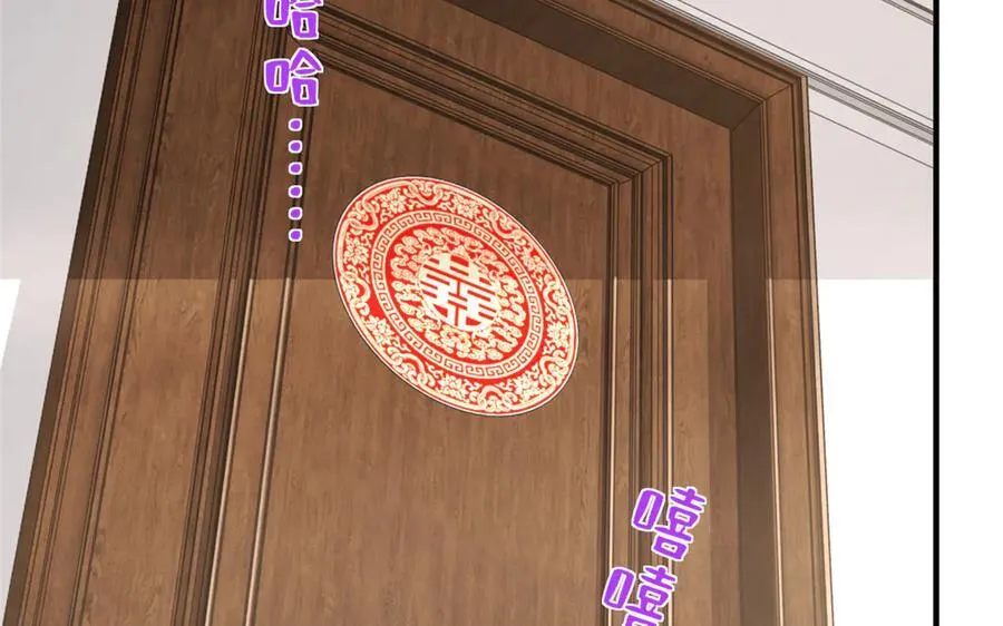 681 别墅陪嫁 第36页