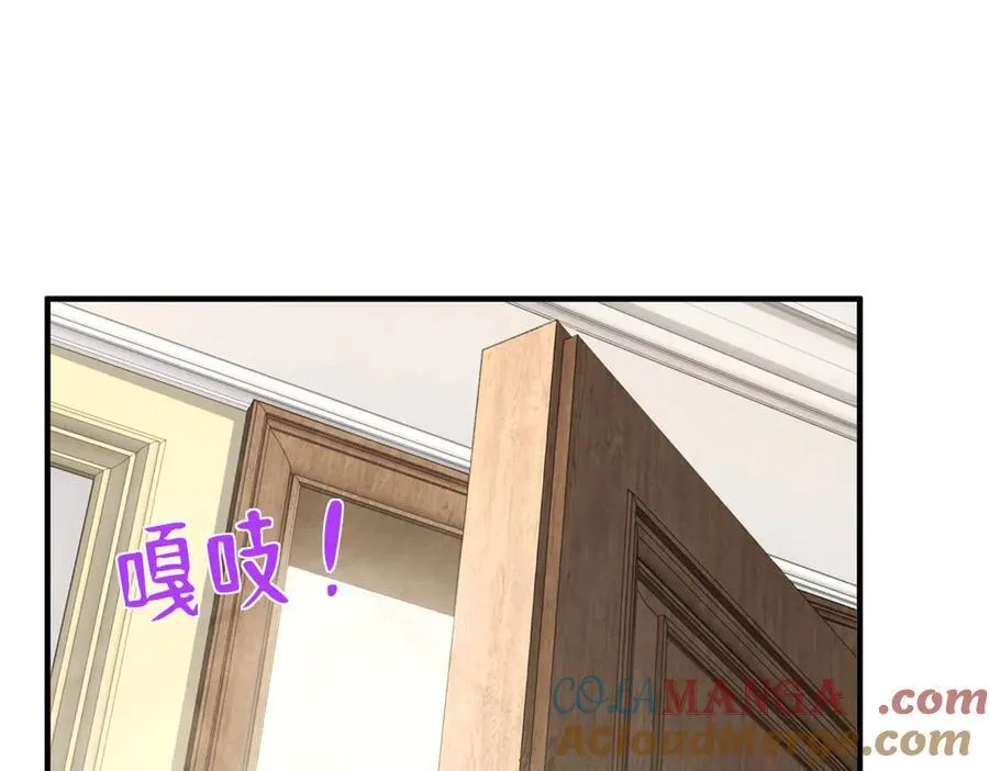 681 别墅陪嫁 第41页