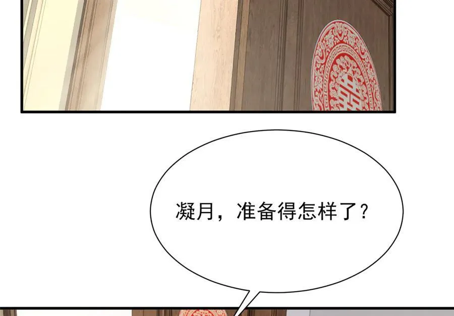 681 别墅陪嫁 第42页