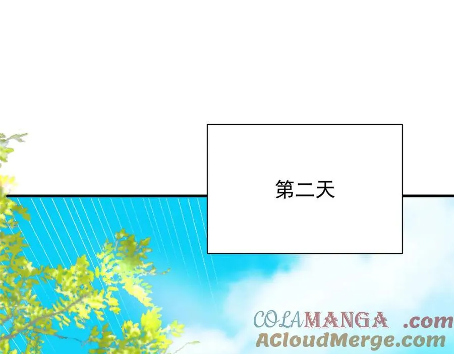 681 别墅陪嫁 第77页