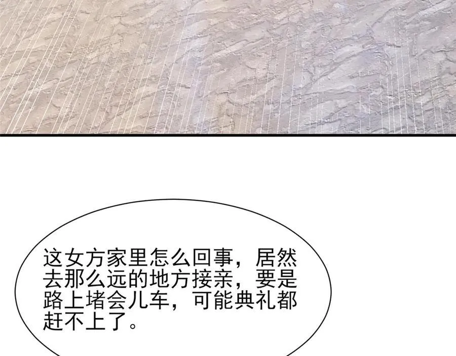 681 别墅陪嫁 第83页