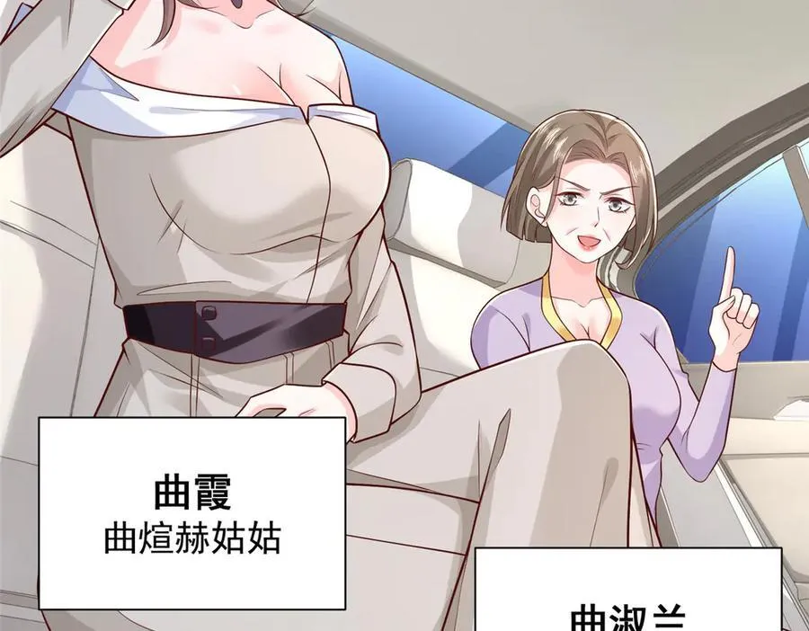 681 别墅陪嫁 第86页