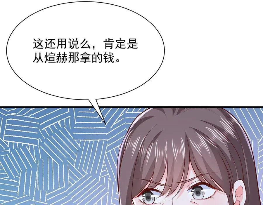 681 别墅陪嫁 第92页