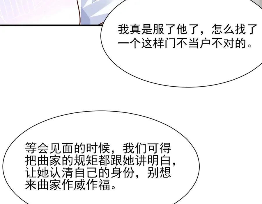 681 别墅陪嫁 第95页