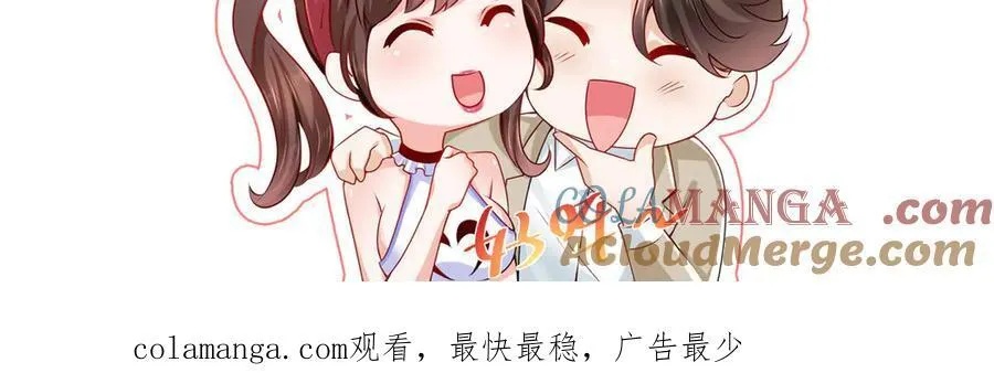 681 别墅陪嫁 第105页