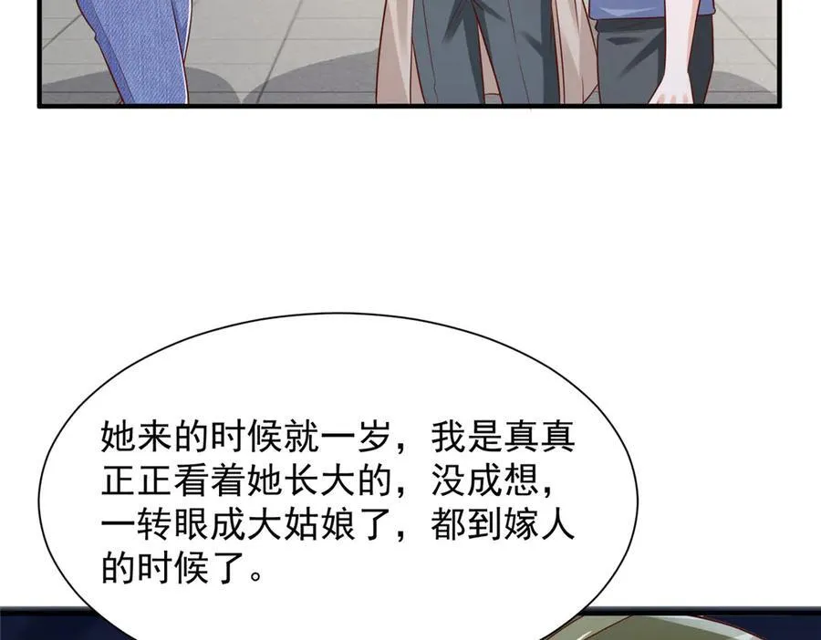 682 好大的排场 第40页