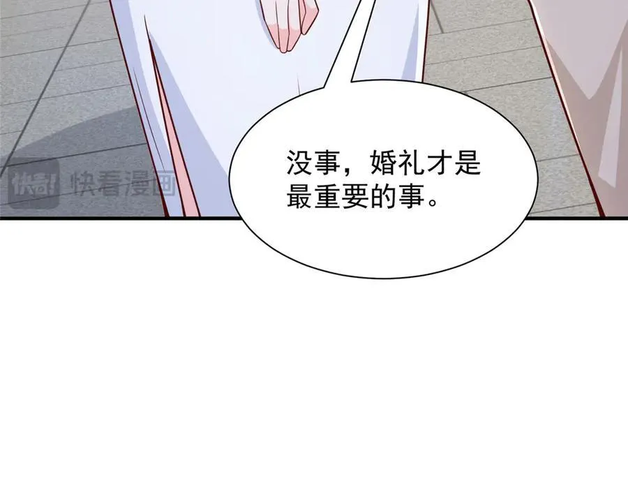 682 好大的排场 第100页